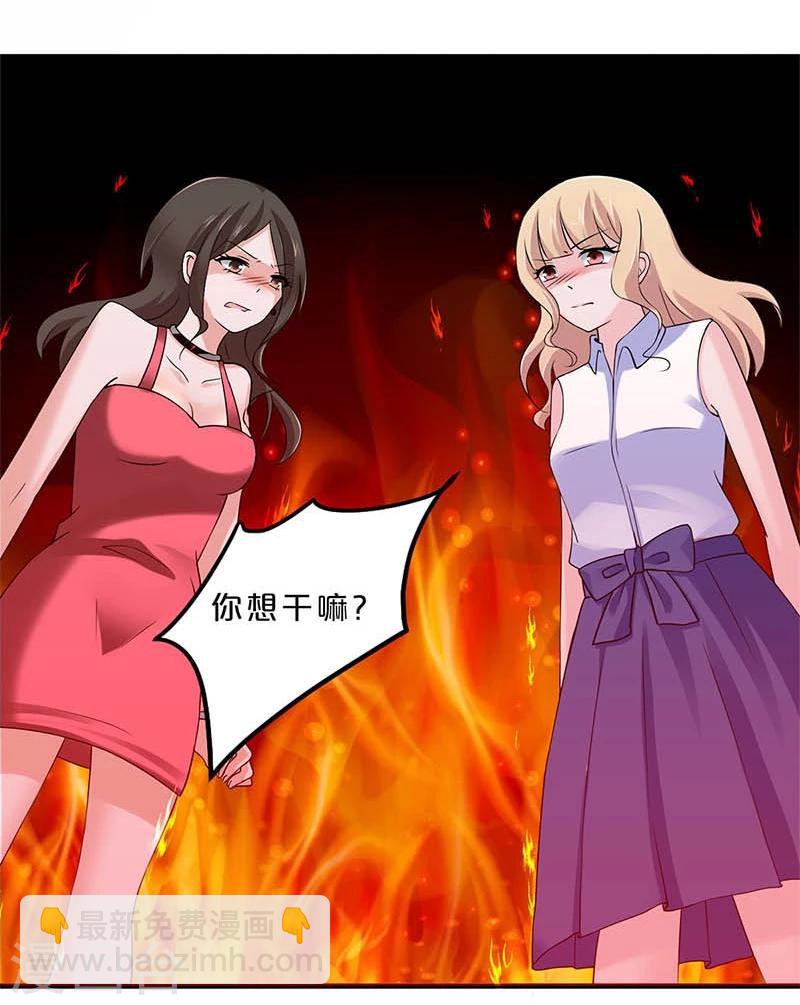 第3话-第3话