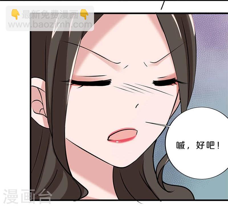 第3话-第3话