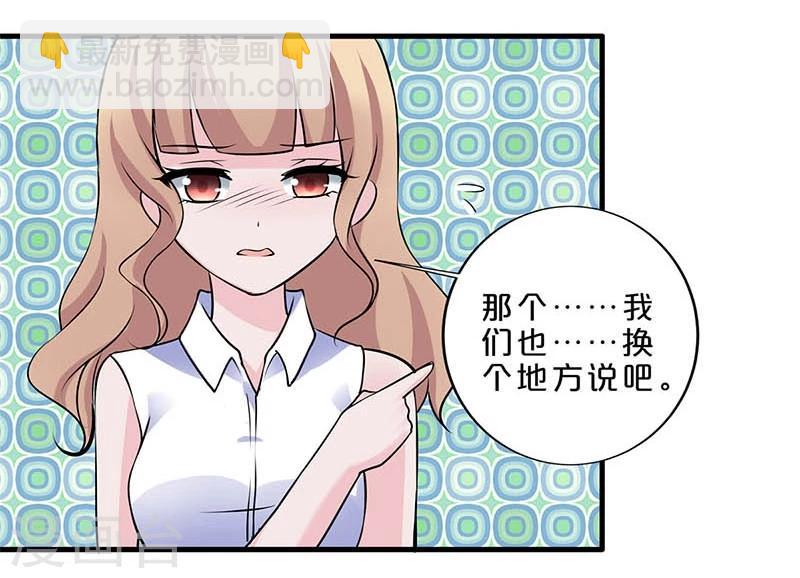 第3话-第3话