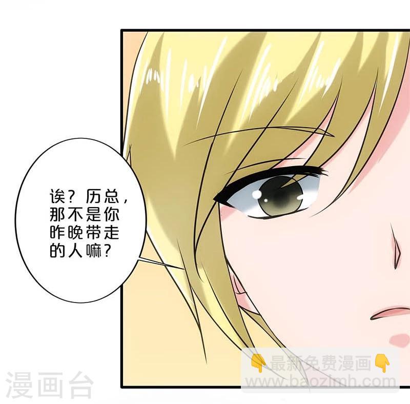第3话-第3话