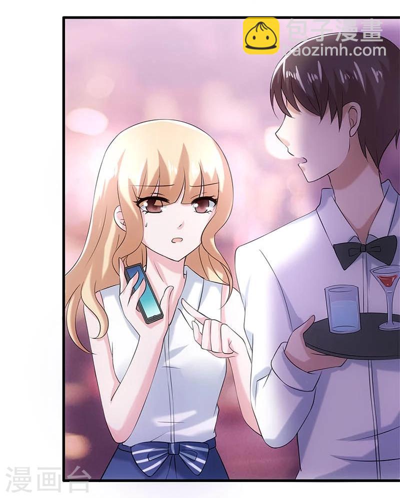 第3话-第3话