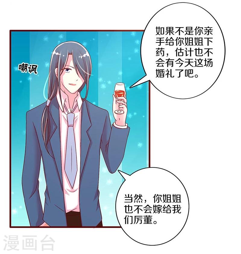 第21话-第21话