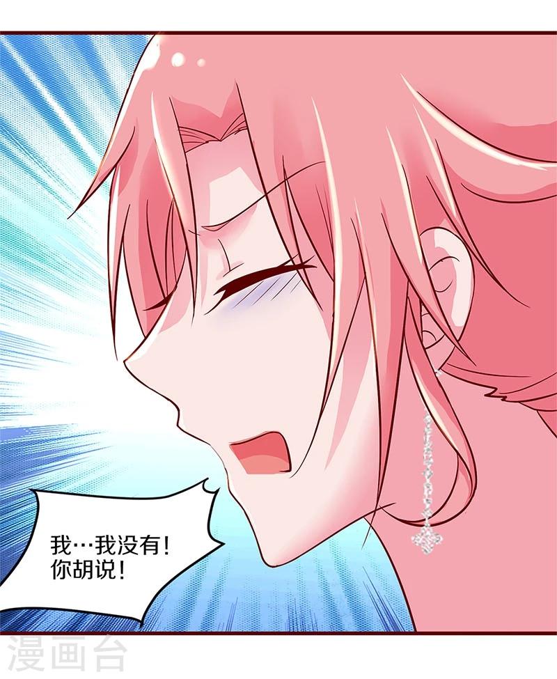 第21话-第21话