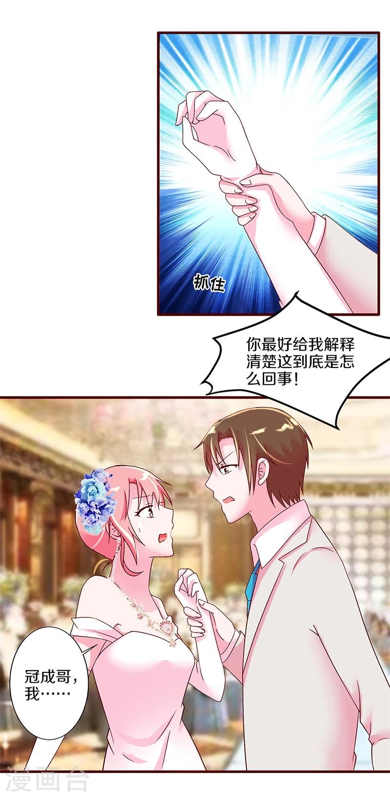 第21话-第21话