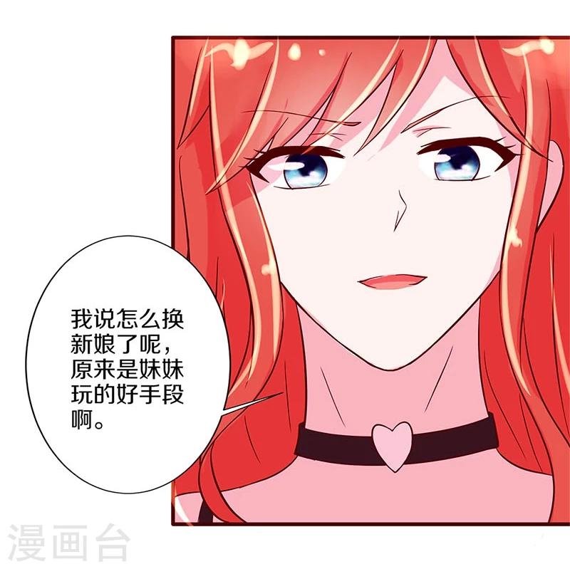 第21话-第21话