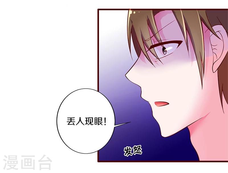 第21话-第21话