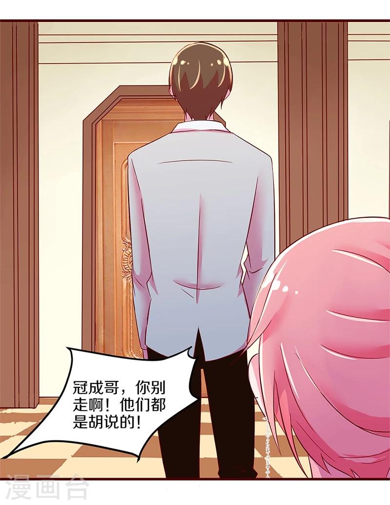 第21话-第21话