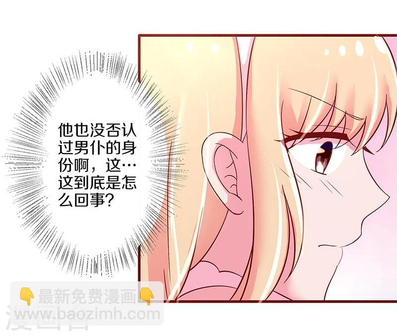 第21话-第21话