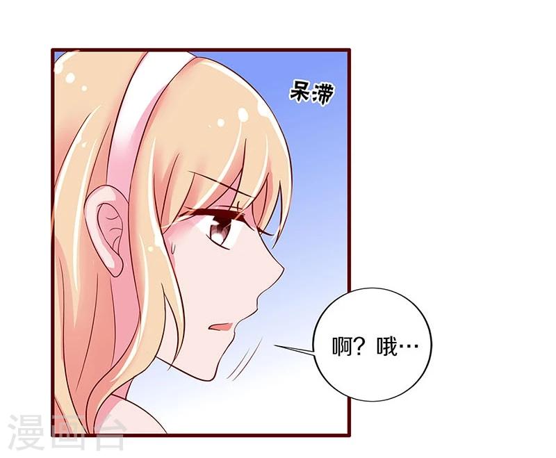 第21话-第21话