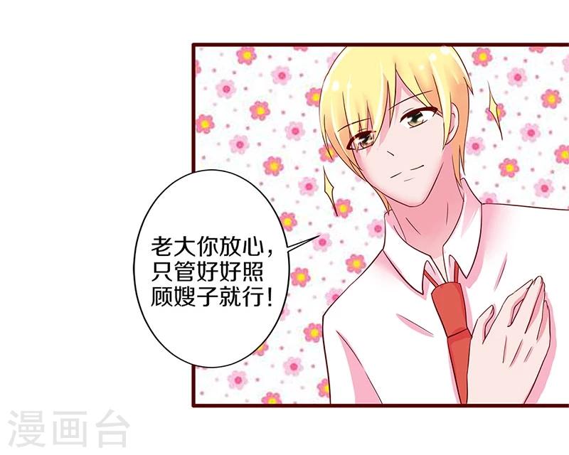 第21话-第21话
