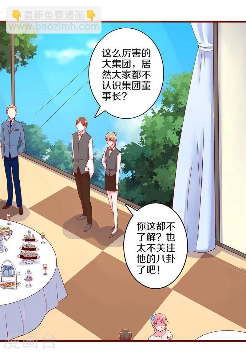 第21话-第21话