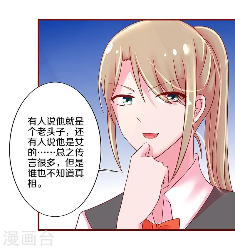 第21话-第21话