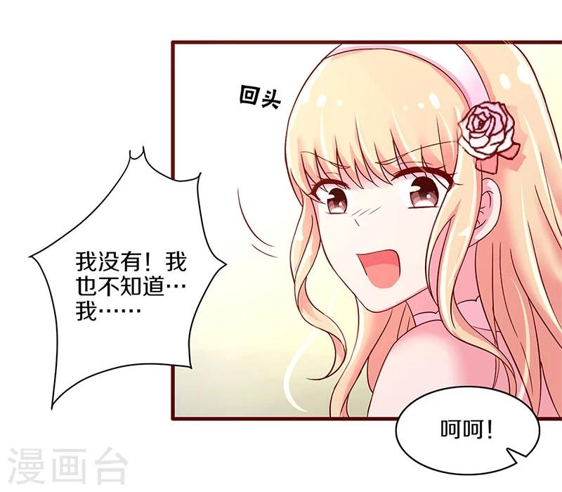 第21话-第21话