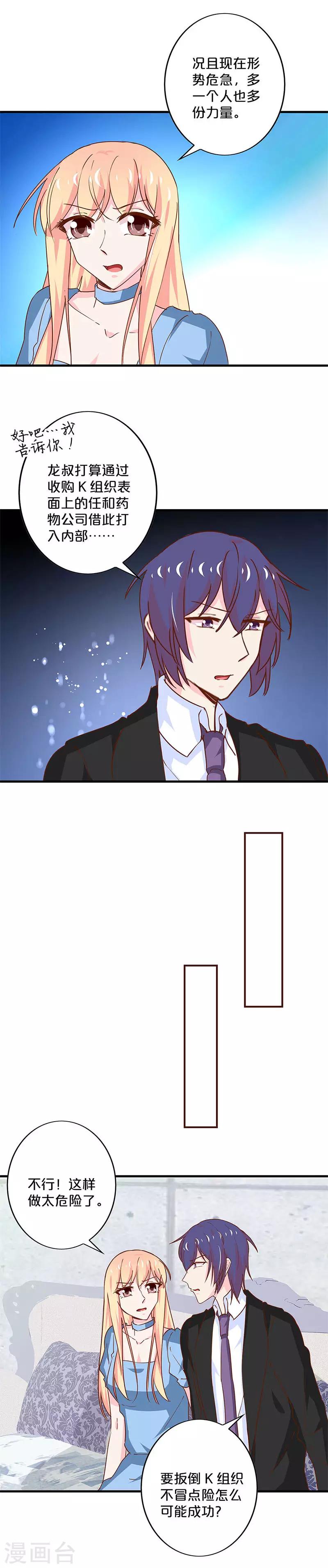 第197话-第201话