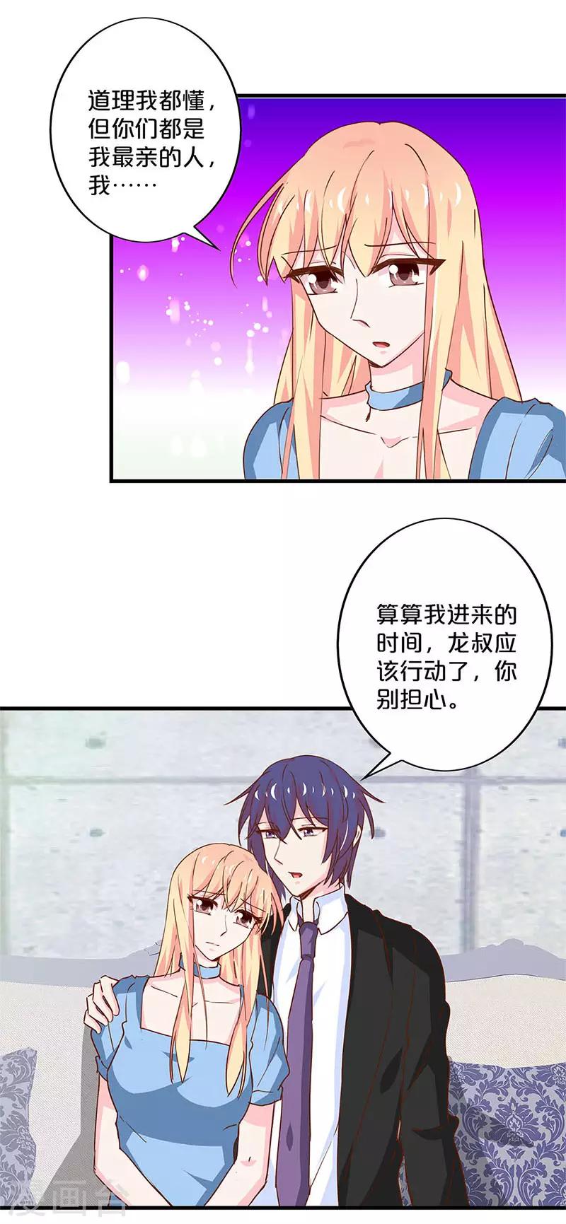 第197话-第201话