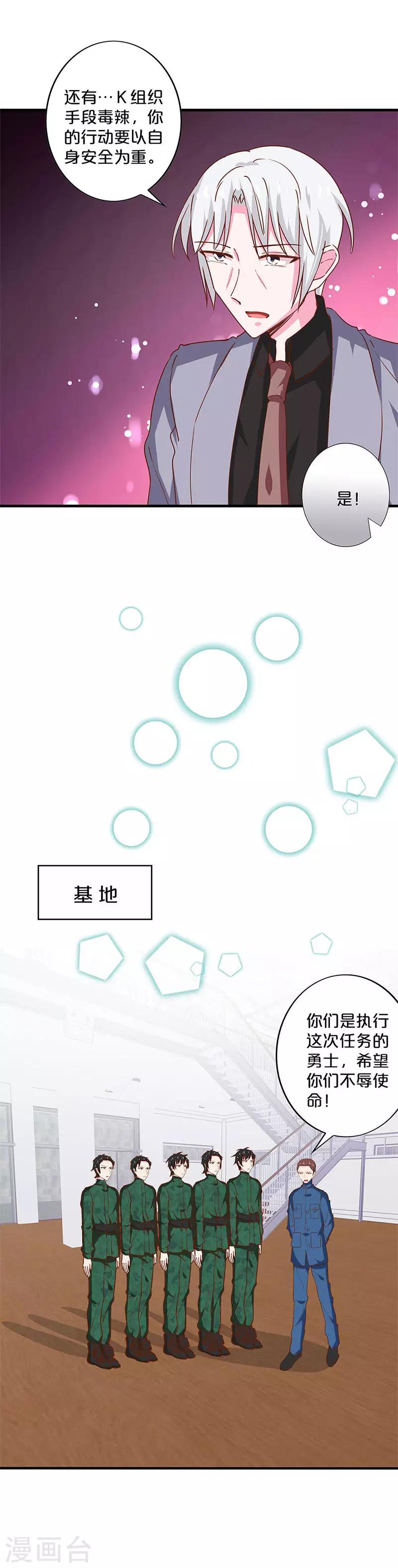 第197话-第201话