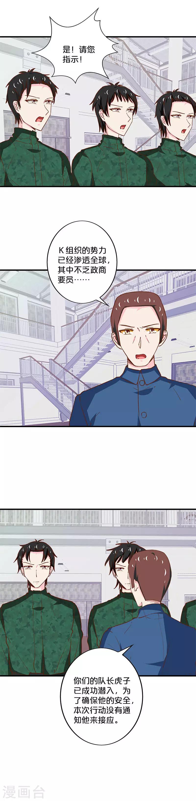 第197话-第201话