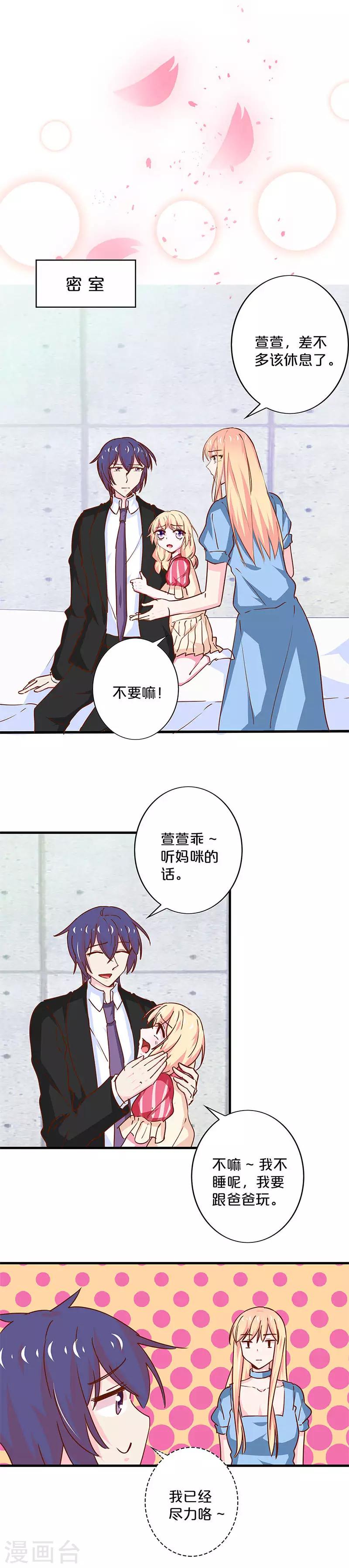 第197话-第201话