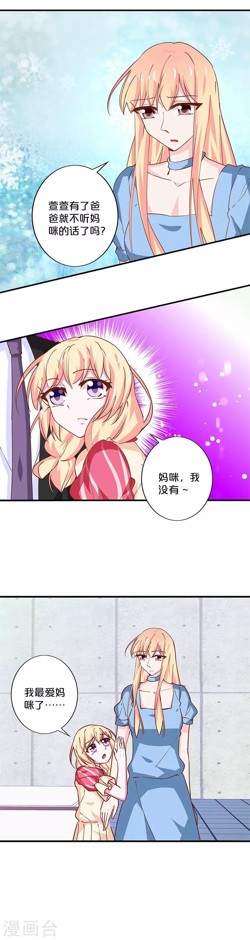 第197话-第201话