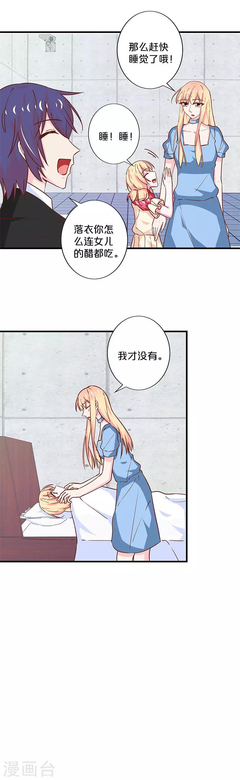 第197话-第201话