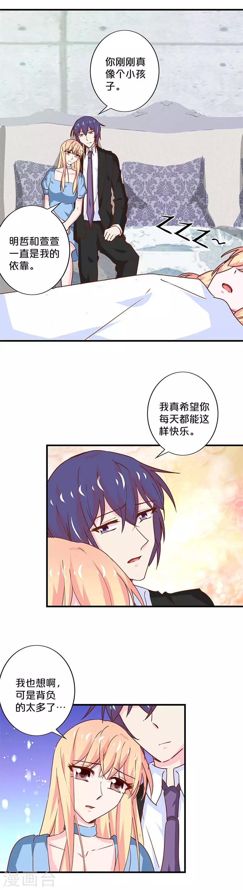 第197话-第201话