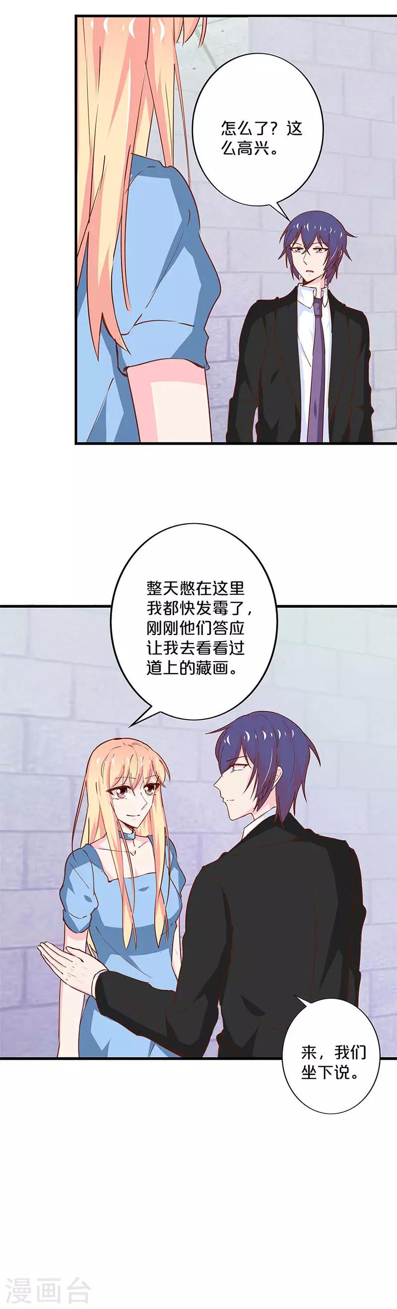 第199话-第203话