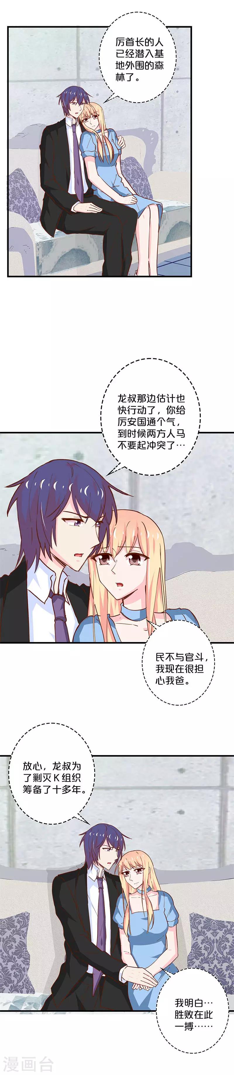 第199话-第203话