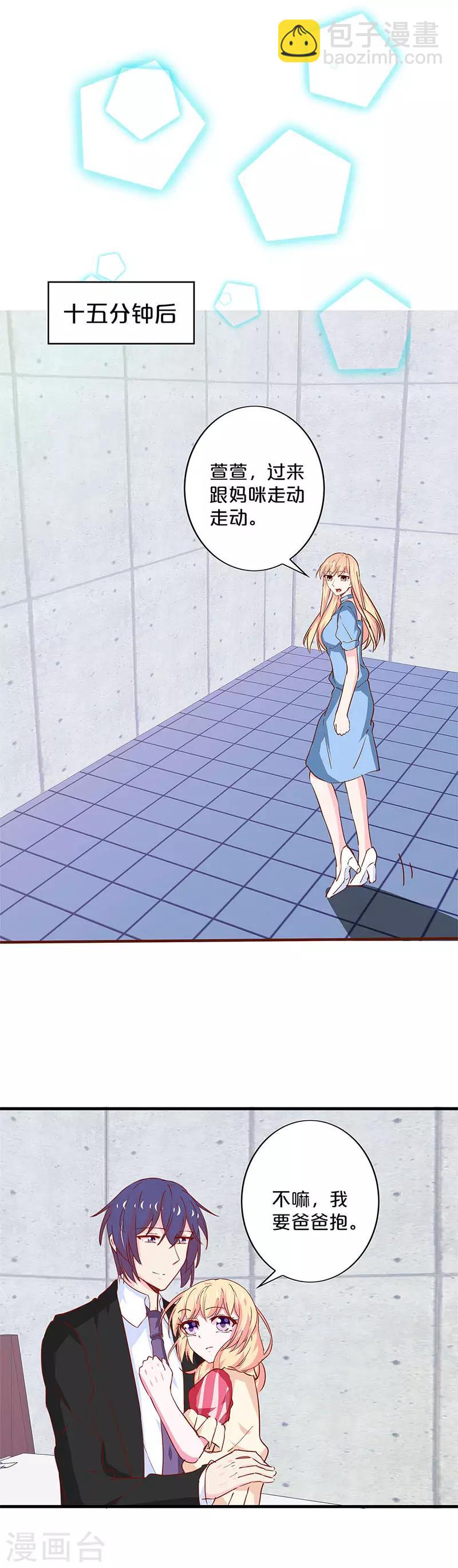 第199话-第203话