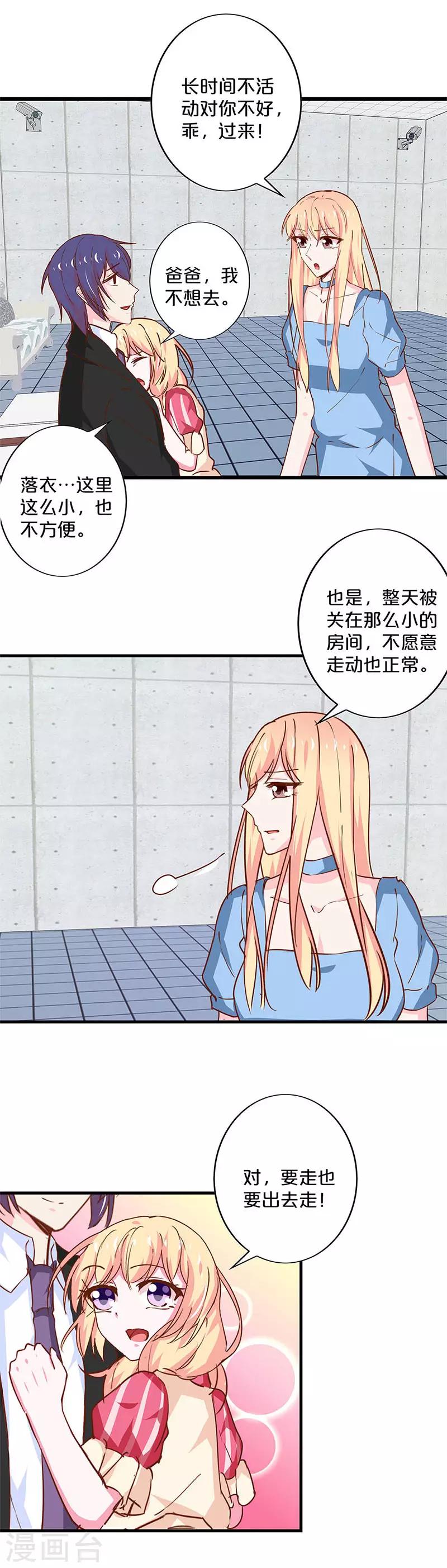 第199话-第203话