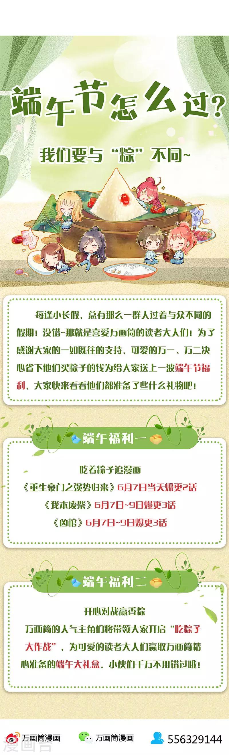 第199话-第203话