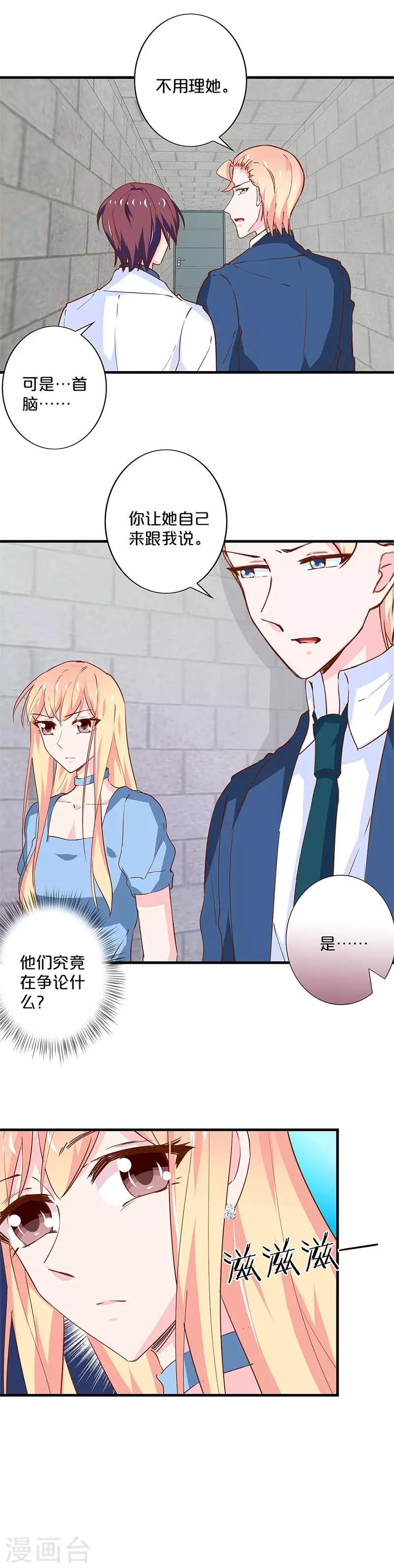 第199话-第203话