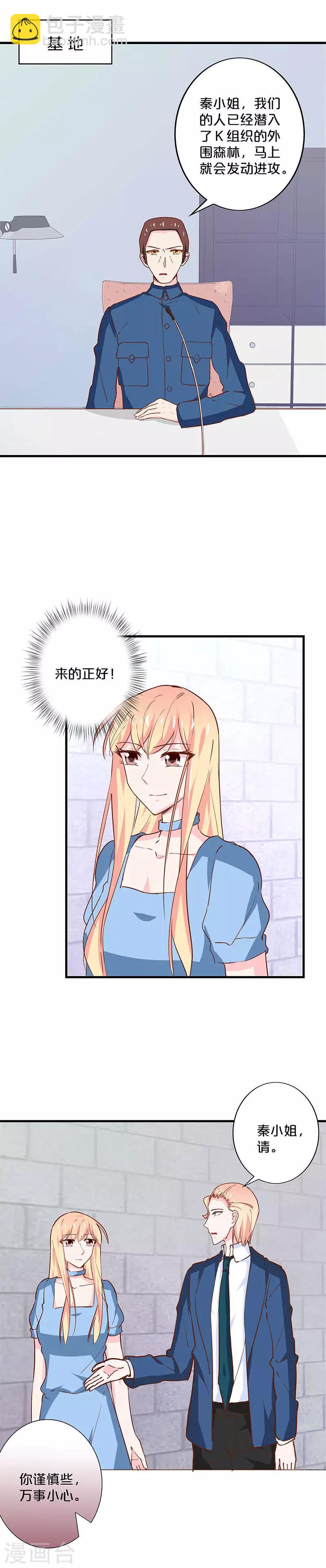 第199话-第203话