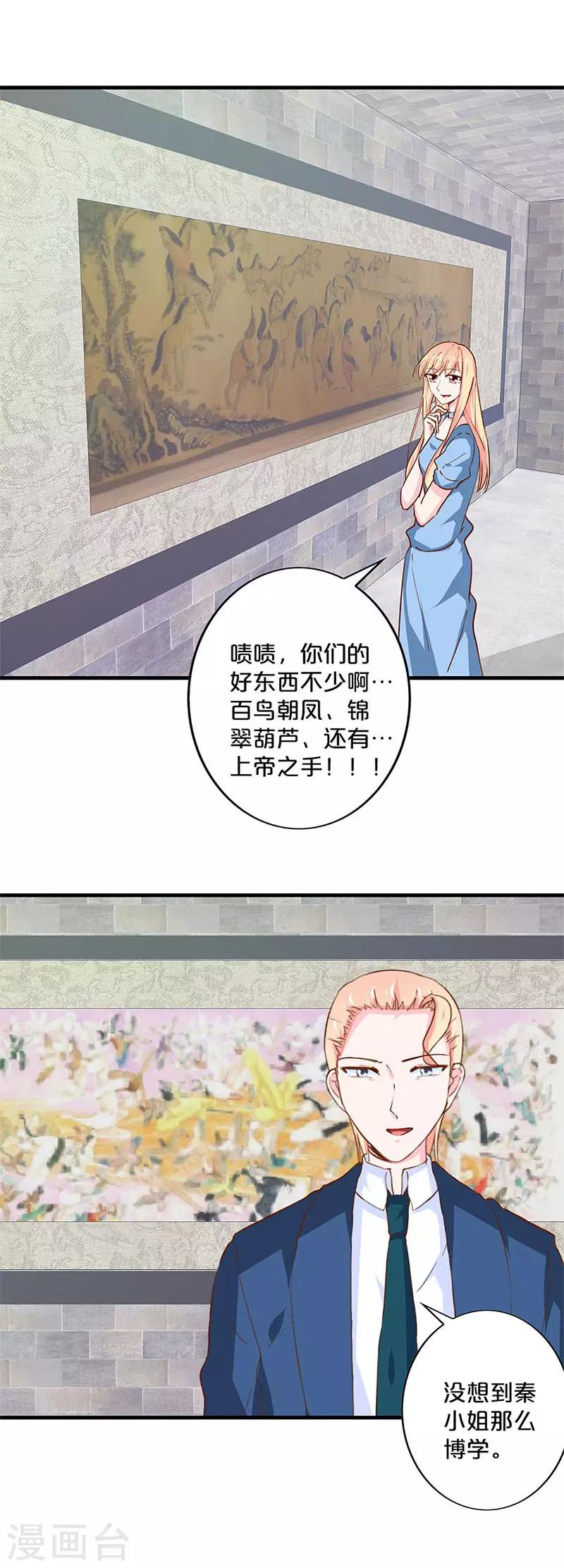 第199话-第203话