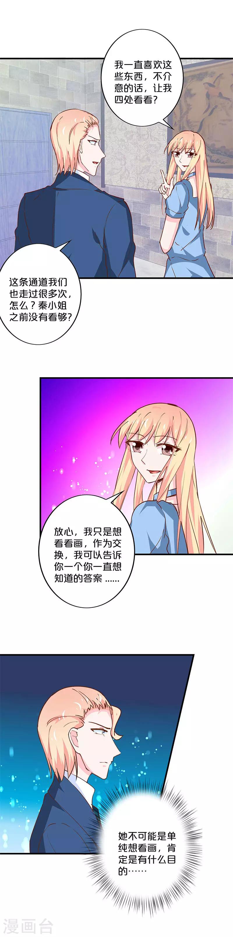 第199话-第203话