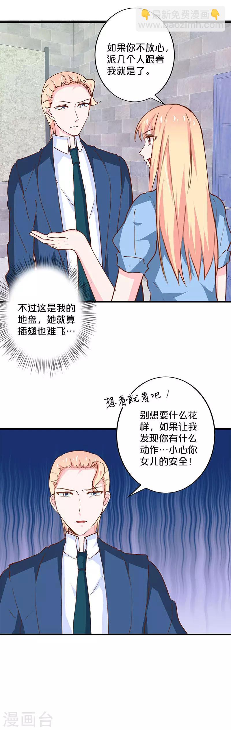 第199话-第203话