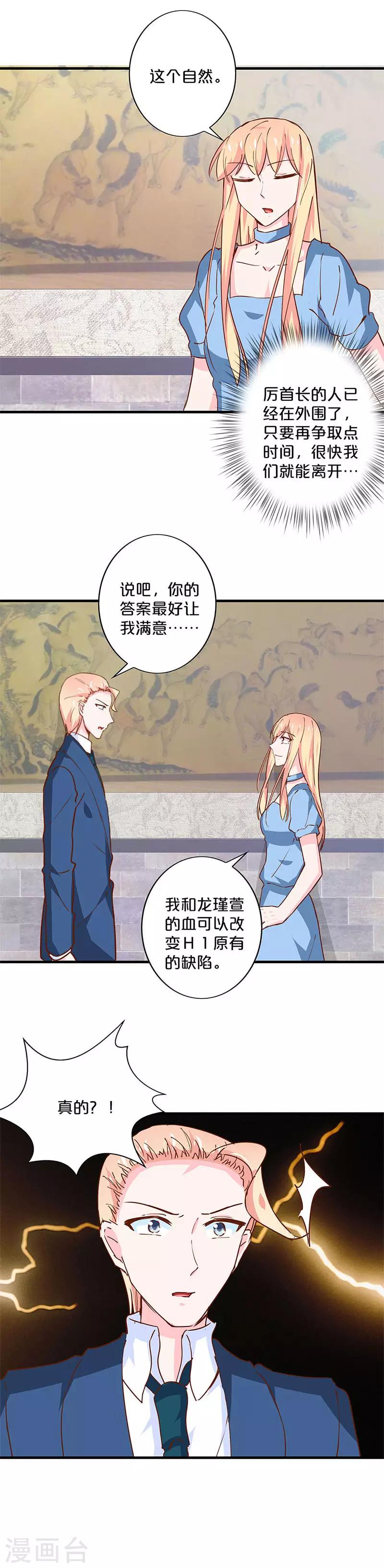 第199话-第203话