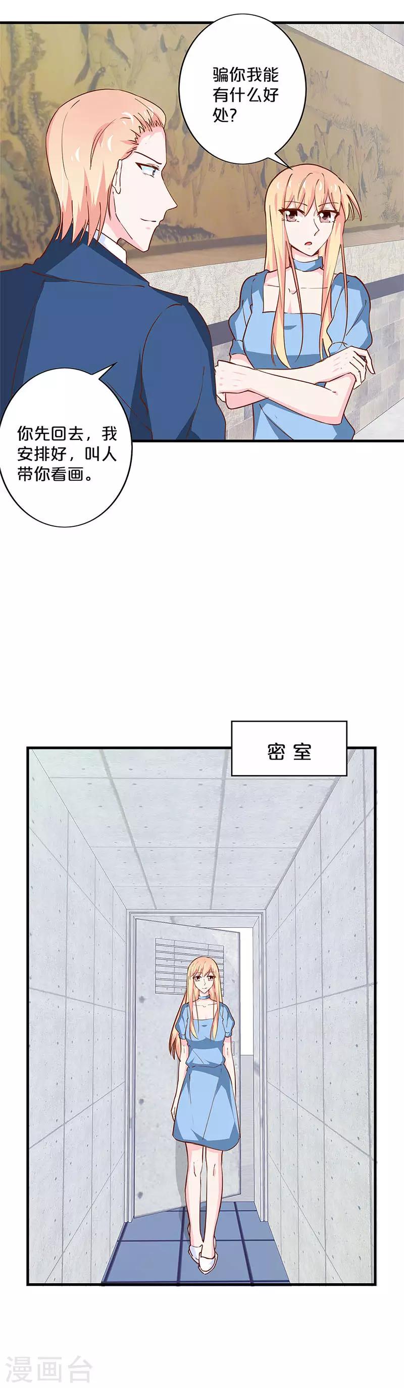 第199话-第203话