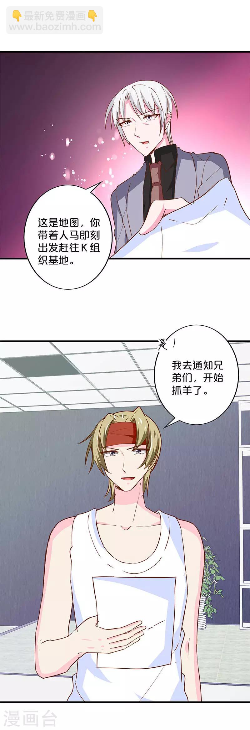 第201话-第205话