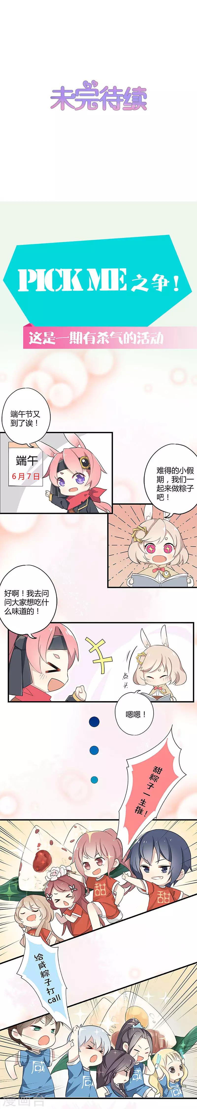 第201话-第205话