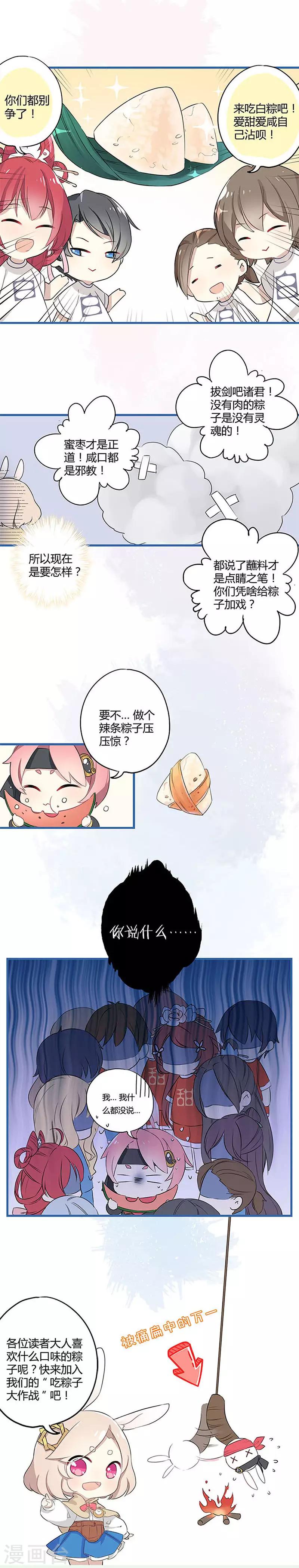 第201话-第205话