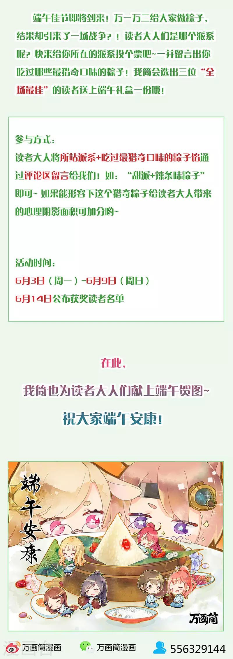 第201话-第205话