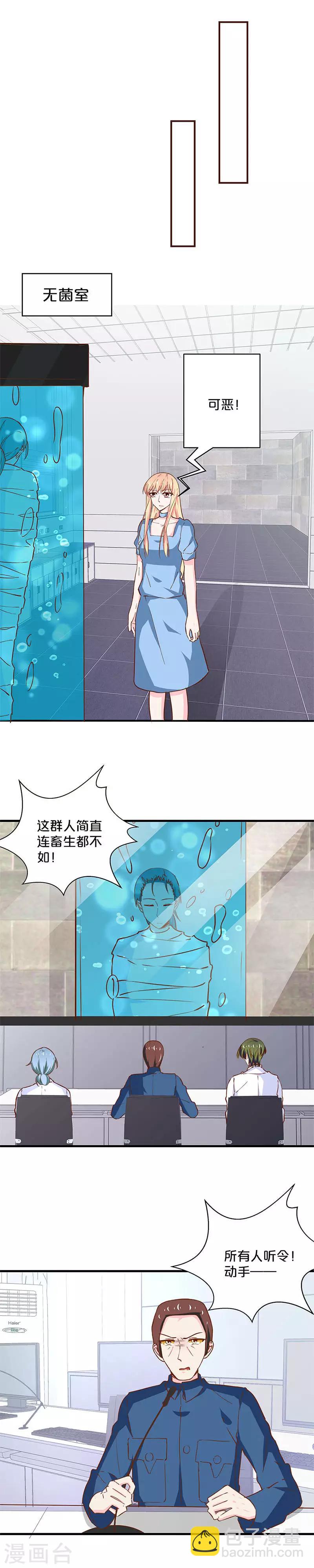 第201话-第205话