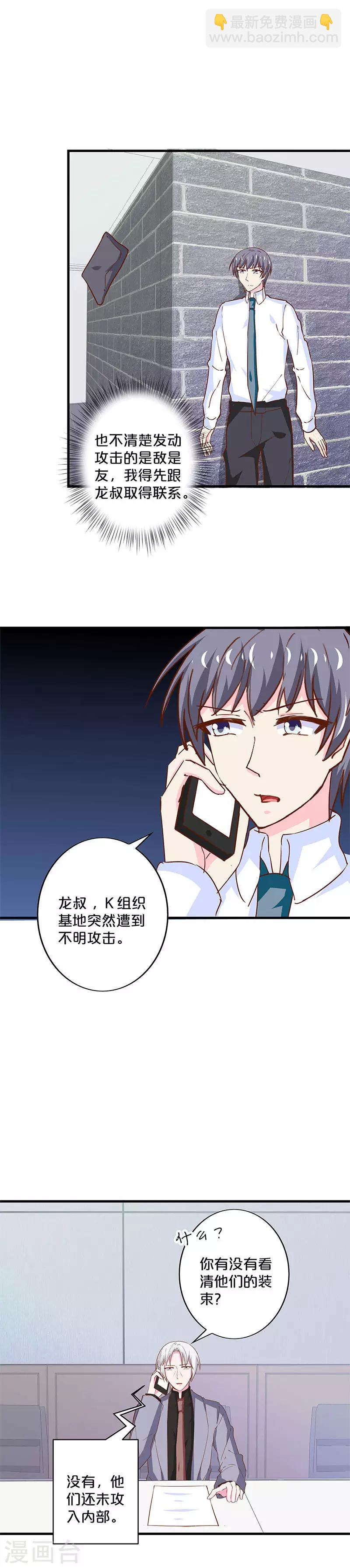第201话-第205话