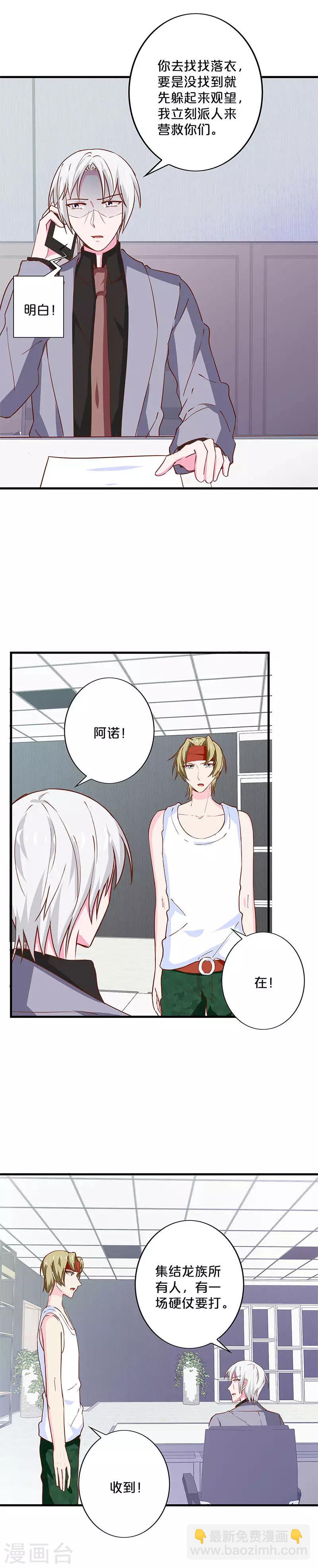 第201话-第205话