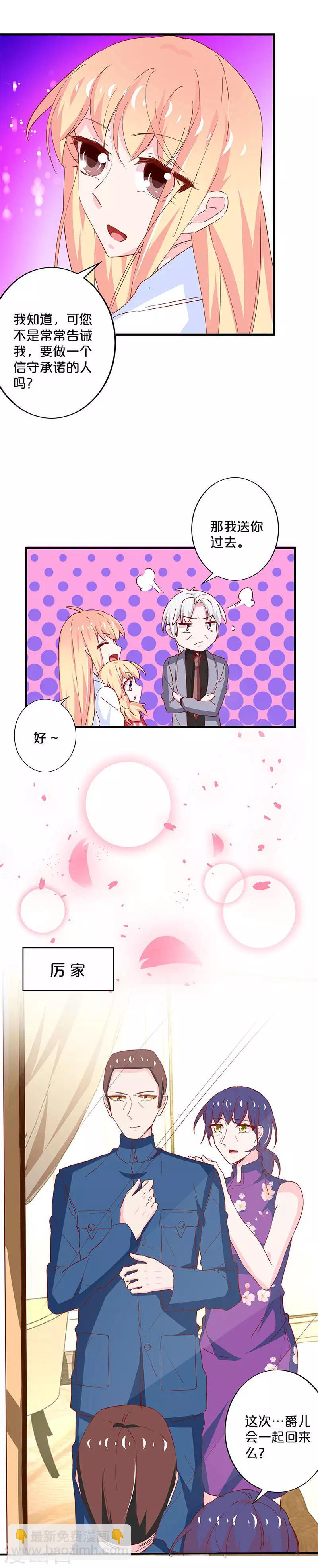 第204话-第209话