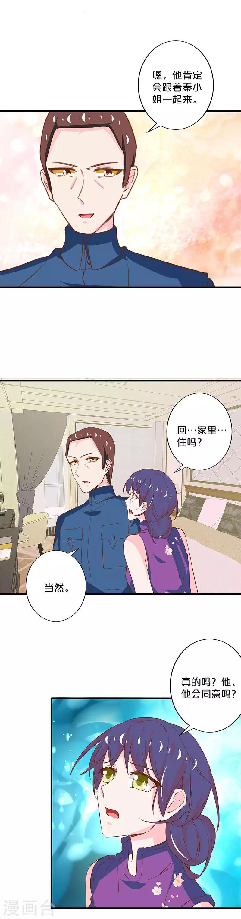 第204话-第209话