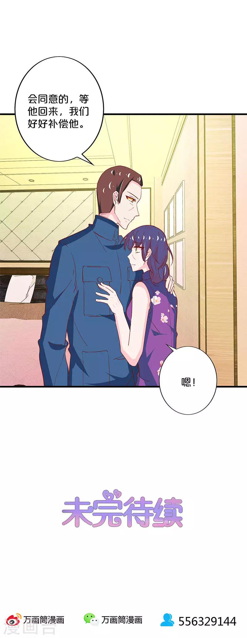 第204话-第209话