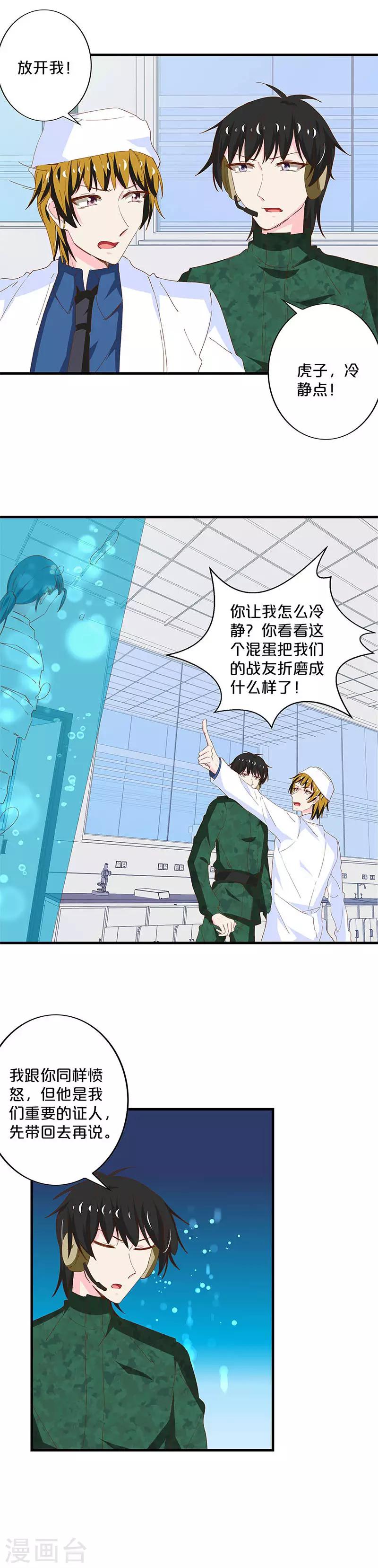 第204话-第209话
