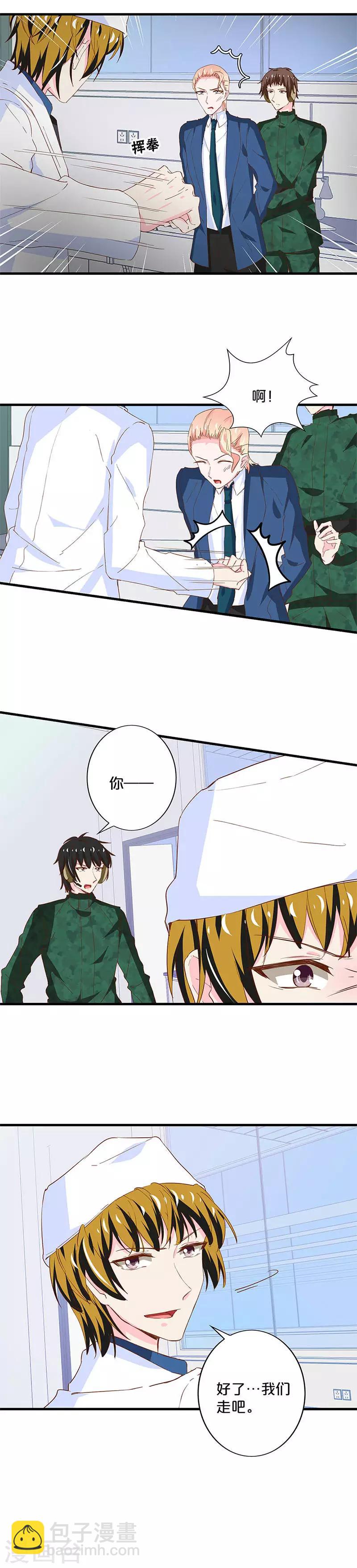第204话-第209话