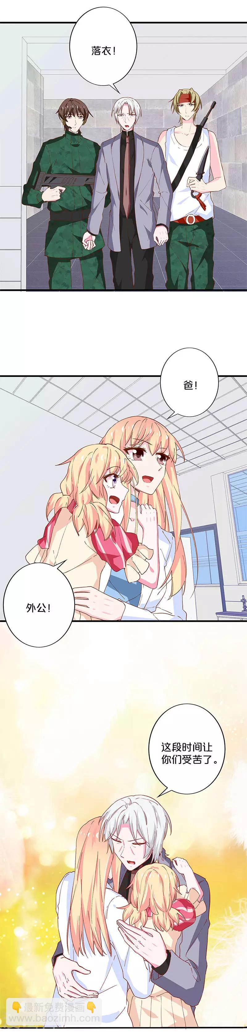 第204话-第209话